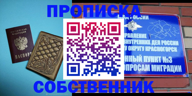 форма 3 в Гремячинске